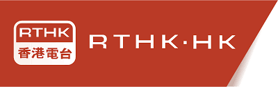 Read RTHK on demand